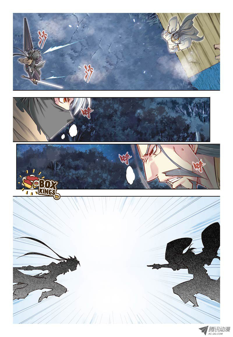 อ่านการ์ตูน Jiang Ye 35 ภาพที่ 19