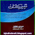 Taiseer e Maqamat by Mufti Abdul Ghafoor Islamic Urdu Books