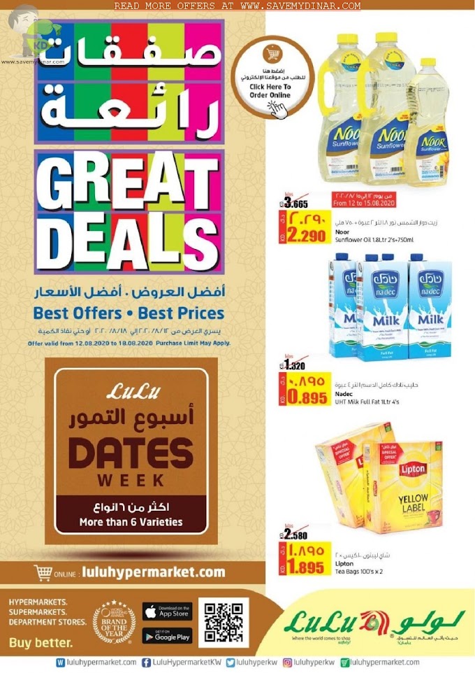 Lulu Hypermarket Kuwait - Great Deals