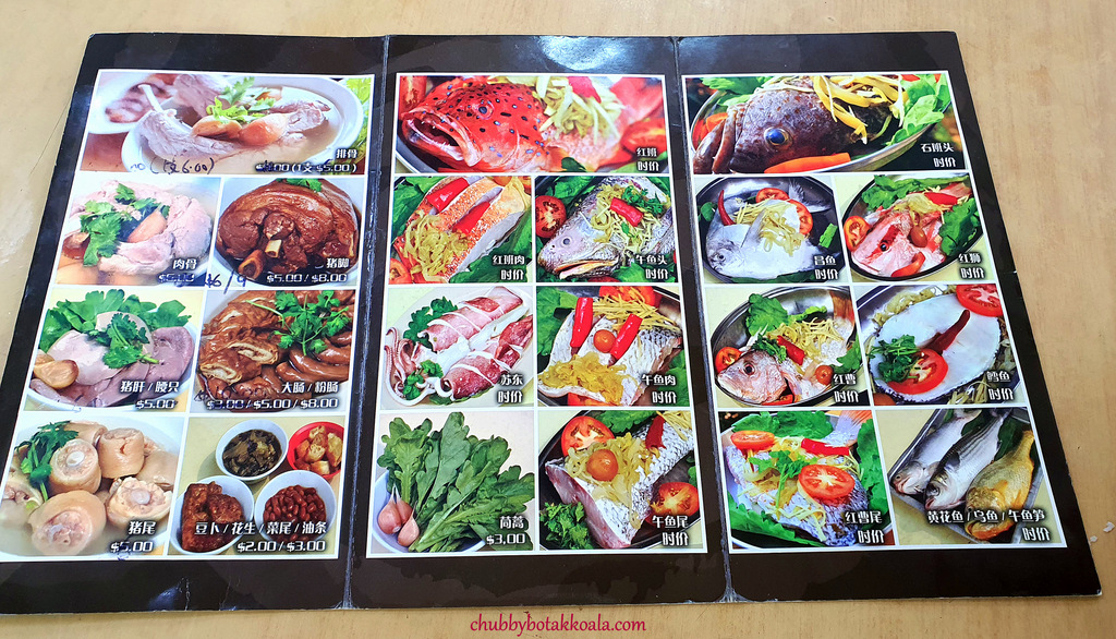 Chubby Botak Koala Singapore Food Blog Travel And Lifestyle Lau Ah Tee Bkt Old Style Teochew Bak Kut Teh