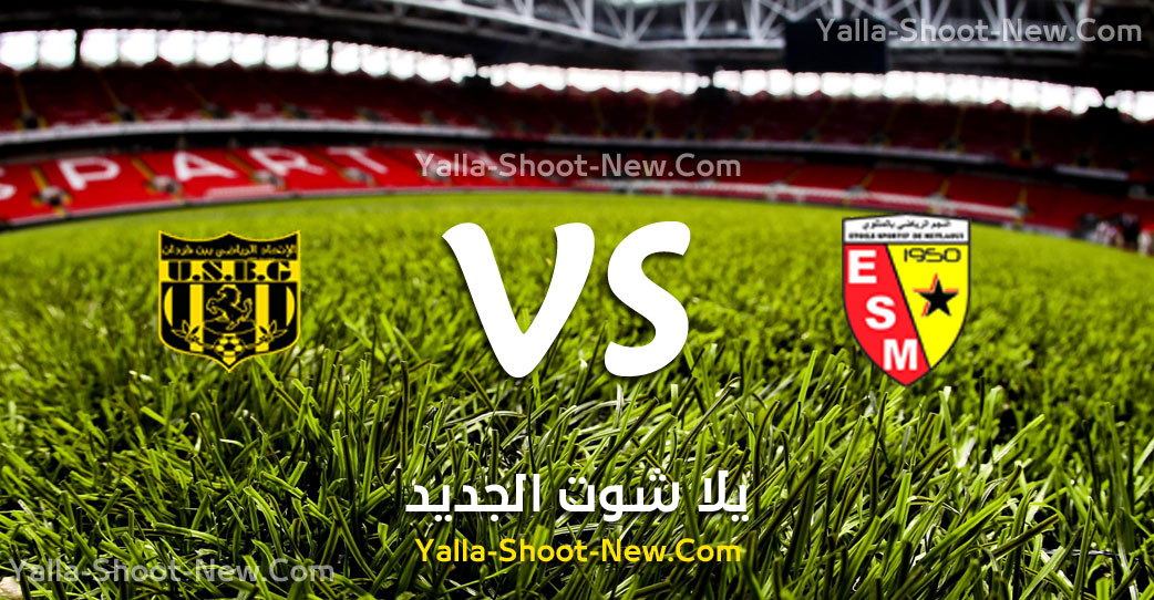 مباراة نجم المتلوي واتحاد بن قردان