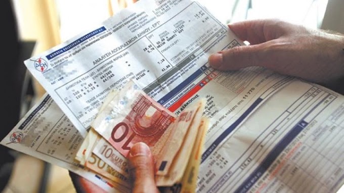 ΔΕΗ: Έρχεται ο e- μετρητής ρεύματος μέσω κινητού - Όλες οι λεπτομέρειες