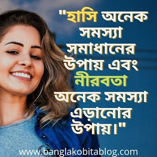 hasi-niye-status hasi-niye-status