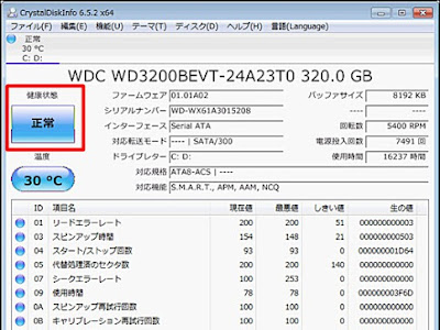 筆まめ シリアル クラック 143932