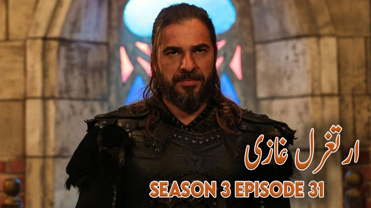 Ertugrul Season 3 Episode 1 English Subtitles Ertugrul Season 3 Episode 31 Urdu Subtitles