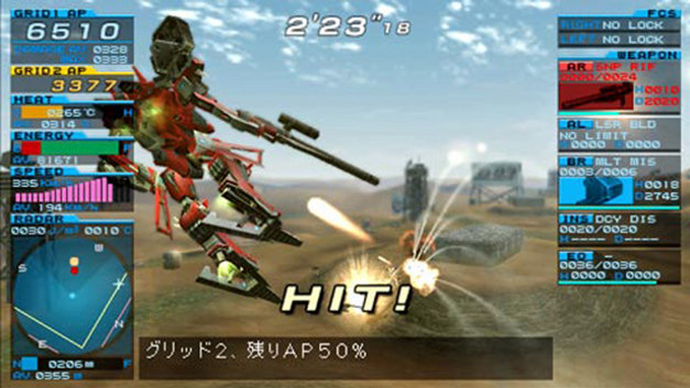 armored core psp cheats armored core psp cheats