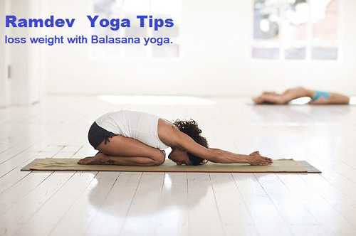 Ramdev Baba Yoga Tips -loss weight with Balasana yoga-2020