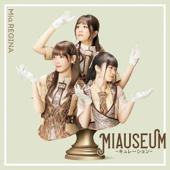 Album Mia Regina Miauseum キュレーション Flac Rar Music Japan Download