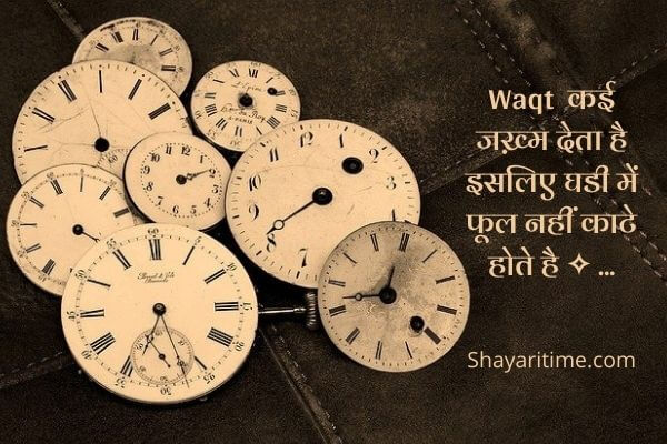 sad shayari