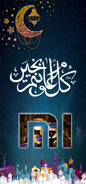 رمضان 2020 أجمل خلفيات رمضان للجوال