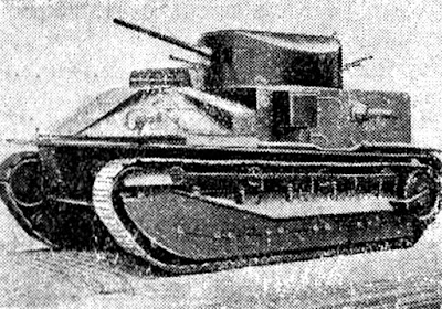 Средний английский танк М-Ill. Танк весит 16 тонн и вооружен 47-мм пушкой и пятью пулеметами