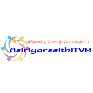 AsiriyarseithiTVM - Educational Website