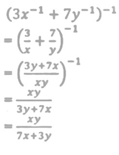 নবম (৯ম) শ্রেণি গণিত ৬ষ্ঠ সপ্তাহের অ্যাসাইনমেন্ট ৩ ৩ ৩