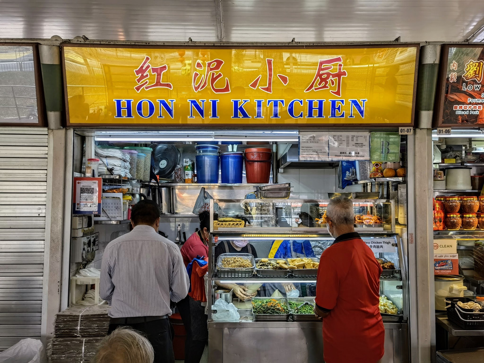 Pasar 216 Bedok Central Underrated Hawker Centre With Many Best Food Stalls Johor Kaki Travels For Food