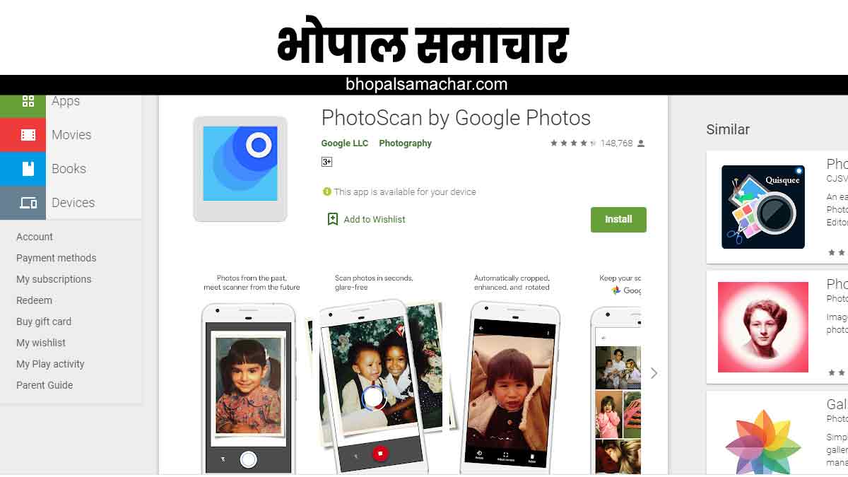 PhotoScan by Google Photos App free Download