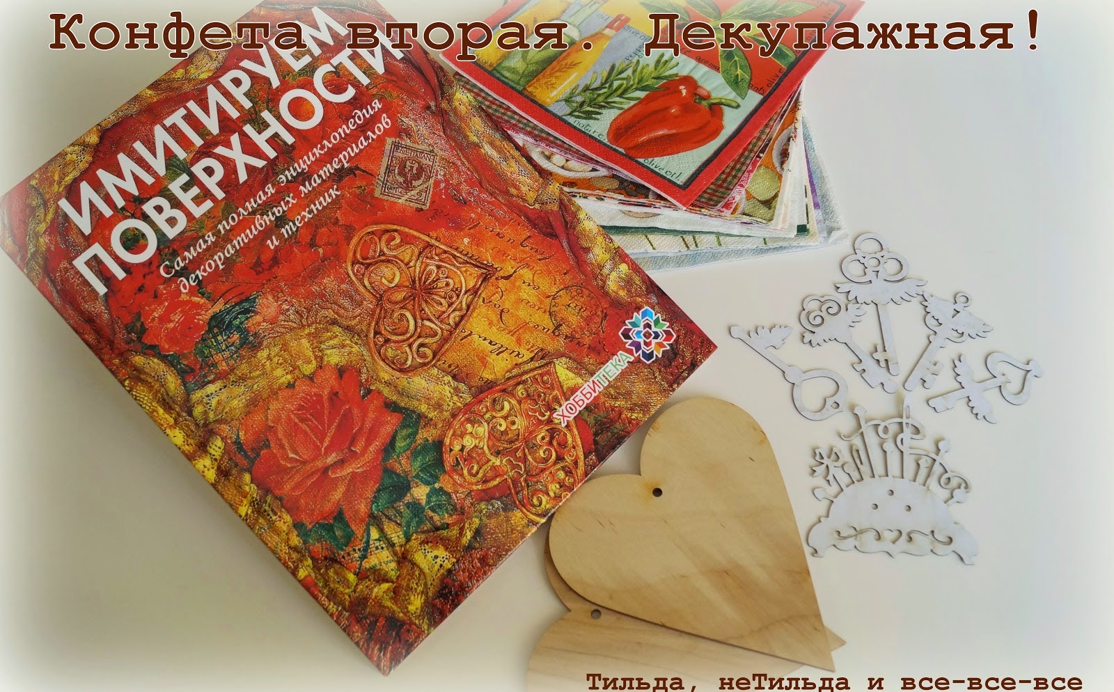 конфеты в зеленой обертке. шоколад каракум конфеты. кизнерская кондитерская фабрика. (ут06578 ). 01 24.