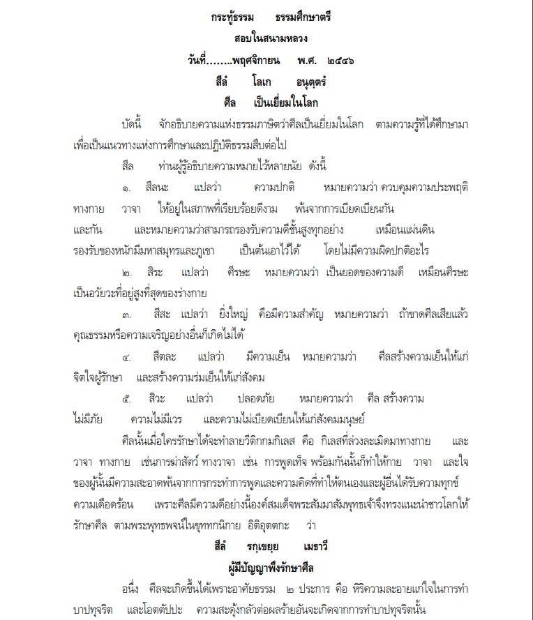 My Image 37