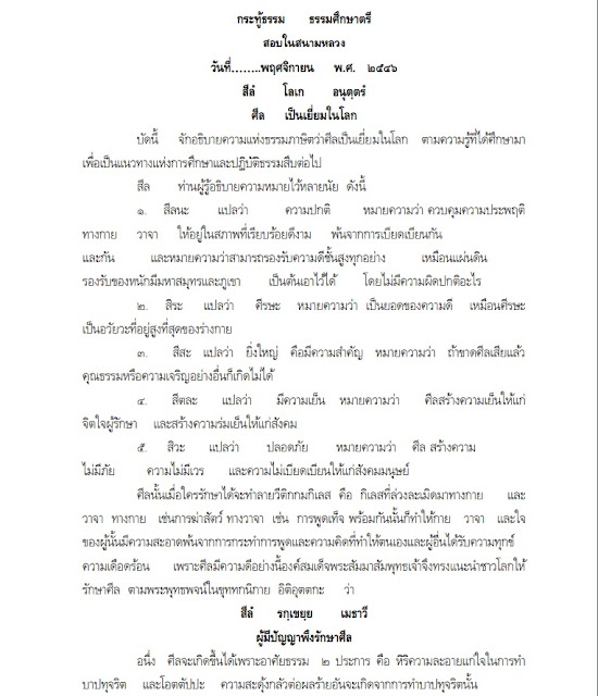 My Image 35