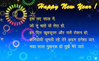 Happy tamil new year wishes 2023: puthandu vazthukal quotes, hd images greeting pictures in 🙏🙏 Happy New Year 2021 Hindi Shayari Wishes Photos | God Wallpaper