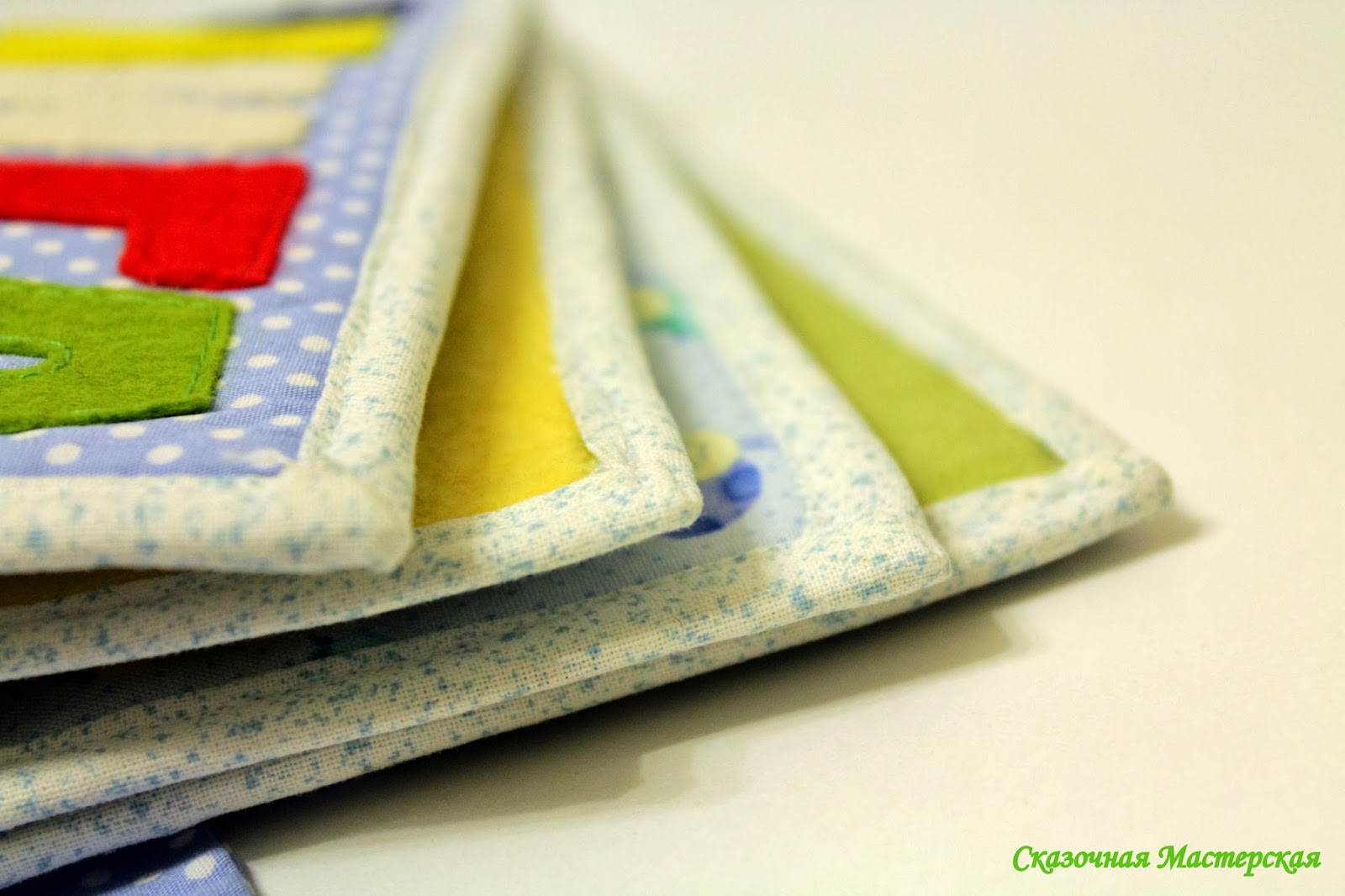 Развивающая книга для Миши