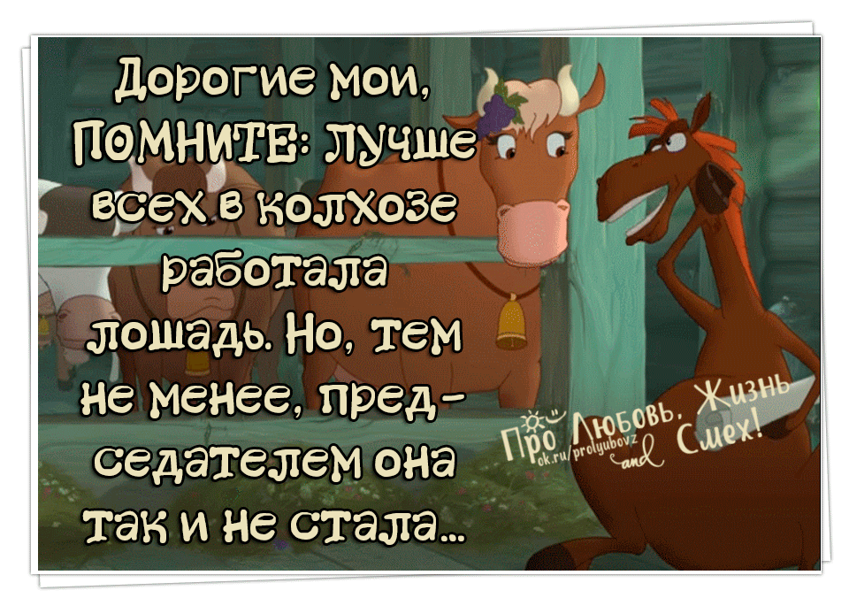 НА РАБОТЕ ВСЮ НЕДЕЛЮ МЫ ПАХАЛИ MP3 СКАЧАТЬ БЕСПЛАТНО НА РАБОТЕ ВСЮ НЕДЕЛЮ МЫ ПАХАЛИ MP3 СКАЧАТЬ БЕСПЛАТНО
