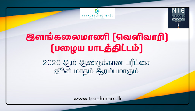 Teachmor