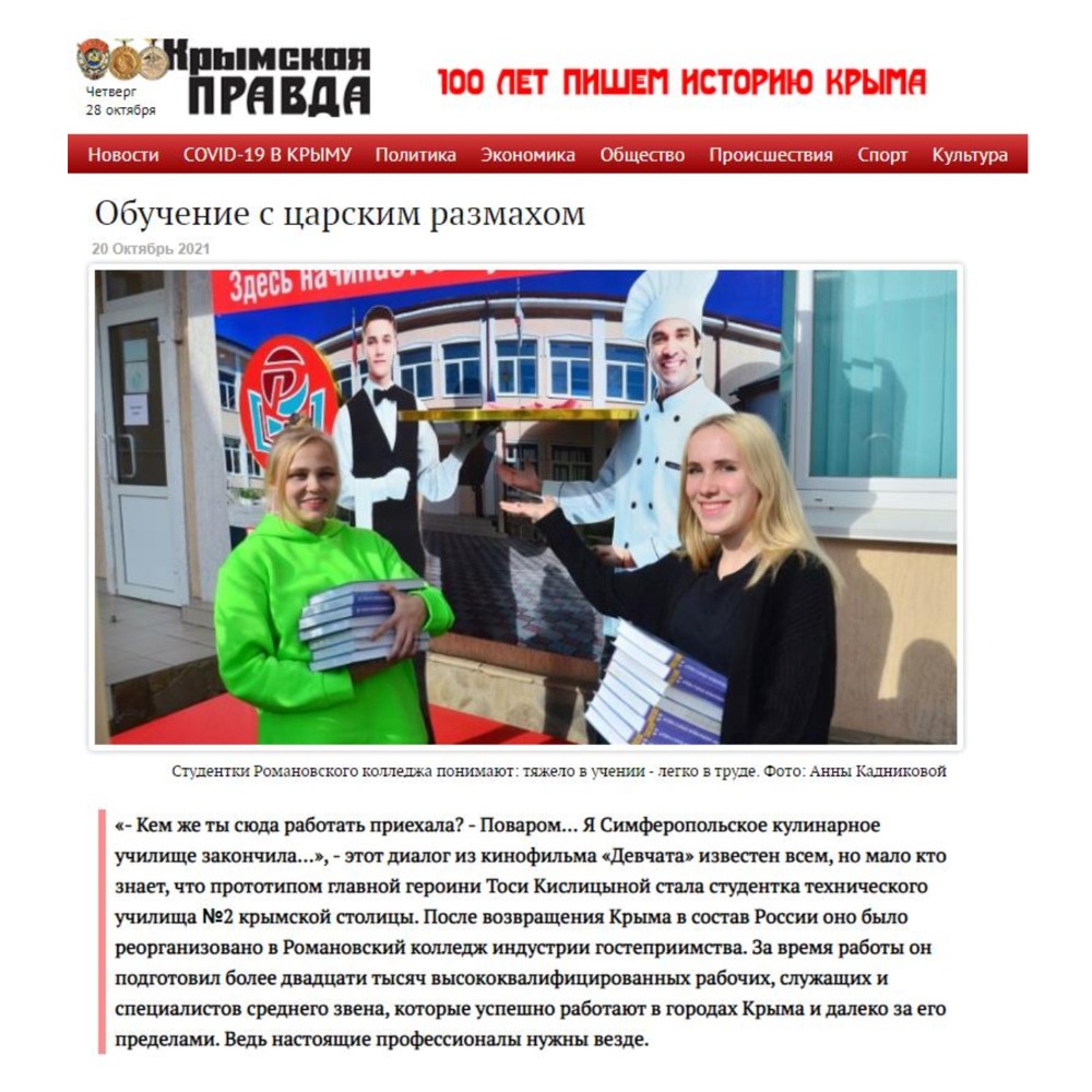 Ул правды в симферополе. Ул правды в симферополе. Крымской правды, 12. Районы симферополя. Улица крымская симферополь.