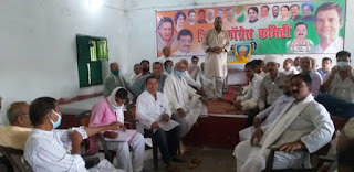 congress-meeting-madhubani