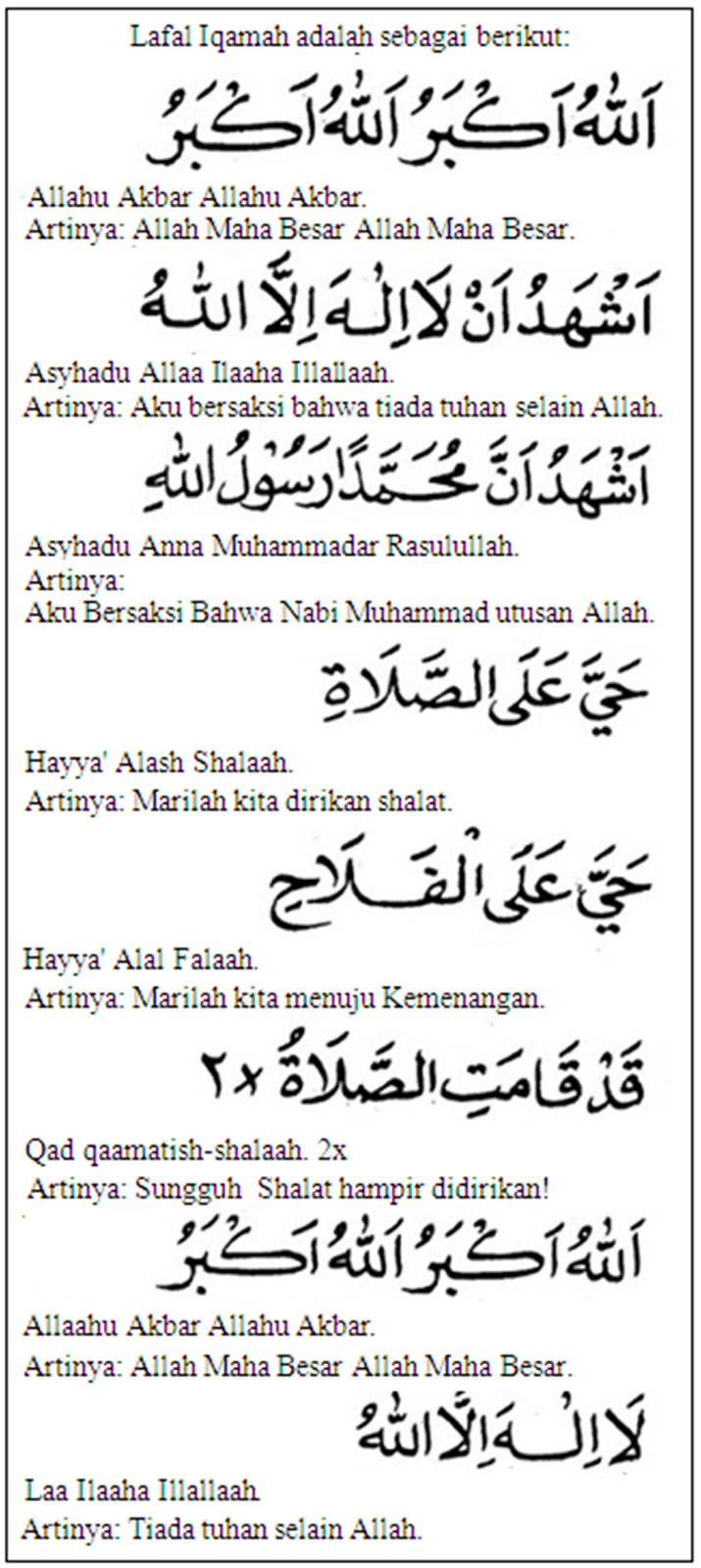 Remaja Islam Harus Tau Azan Dan Iqamah remaja-islam-harus-tau-azan-dan-iqamah
