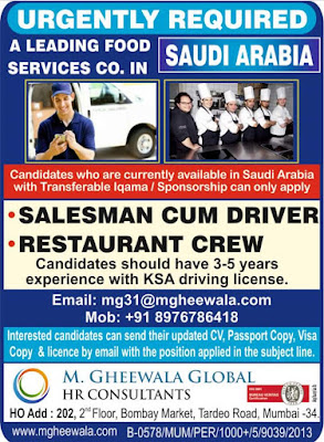 Gulf%2BJob%2BPaper%2B%25285%2529