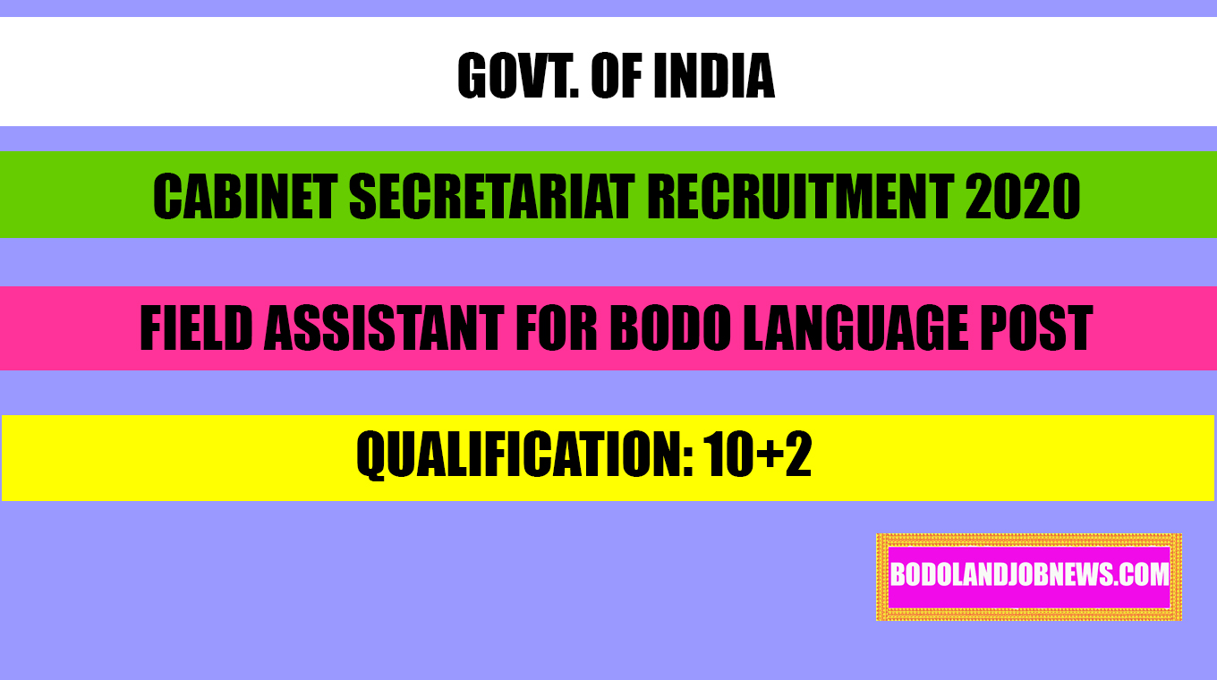 SECRETARIAT, INDIA RECRUITMENT 2020 APPLY FOR THE POST OF BODO