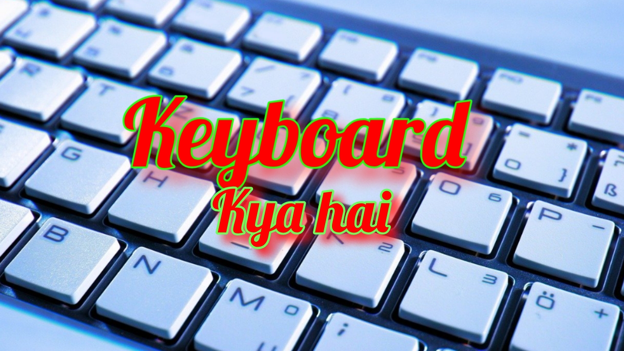 Keyboard Kya hai? Keyboard ke Prakar What is Keyboard in Hindi