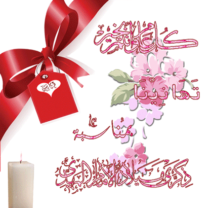 صلي على الزين احلي رسائل تهنئة بمناسبة المولد النبوي 2019 مسجات واتس اب