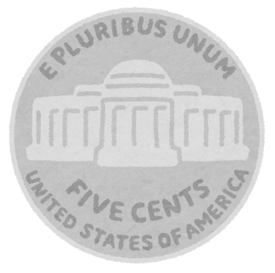 5セント硬貨のイラスト お金 かわいいフリー素材集 いらすとや