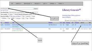 تحميل الكتب المدفوعة مجانا من جوجل بلاي وامازون