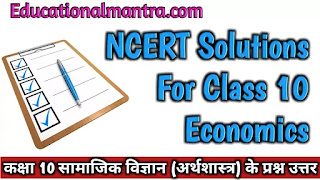 NCERT Solutions for Class 10 Social Science