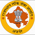 RPSC Lecturer in Technical Education Recruitment 2020 Out.