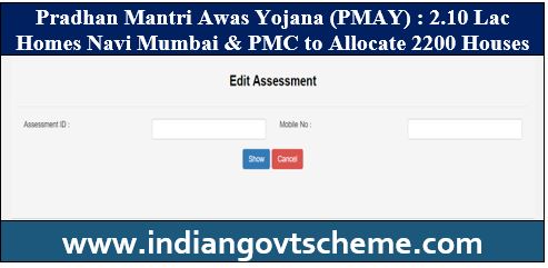 Pradhan Mantri Awas Yojana