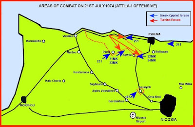 ΚΥΠΡΟΣ 21 ΙΟΥΛΙΟΥ 1974  