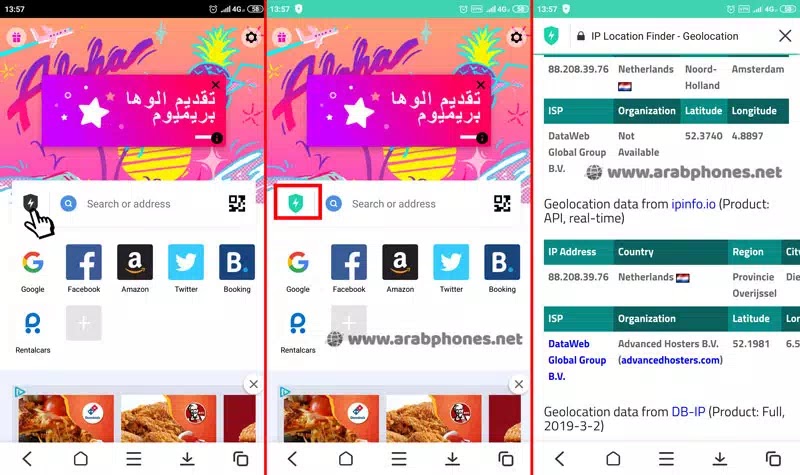 برنامج aloha للايفون والاندرويد - متصفح مع VPN مجاني