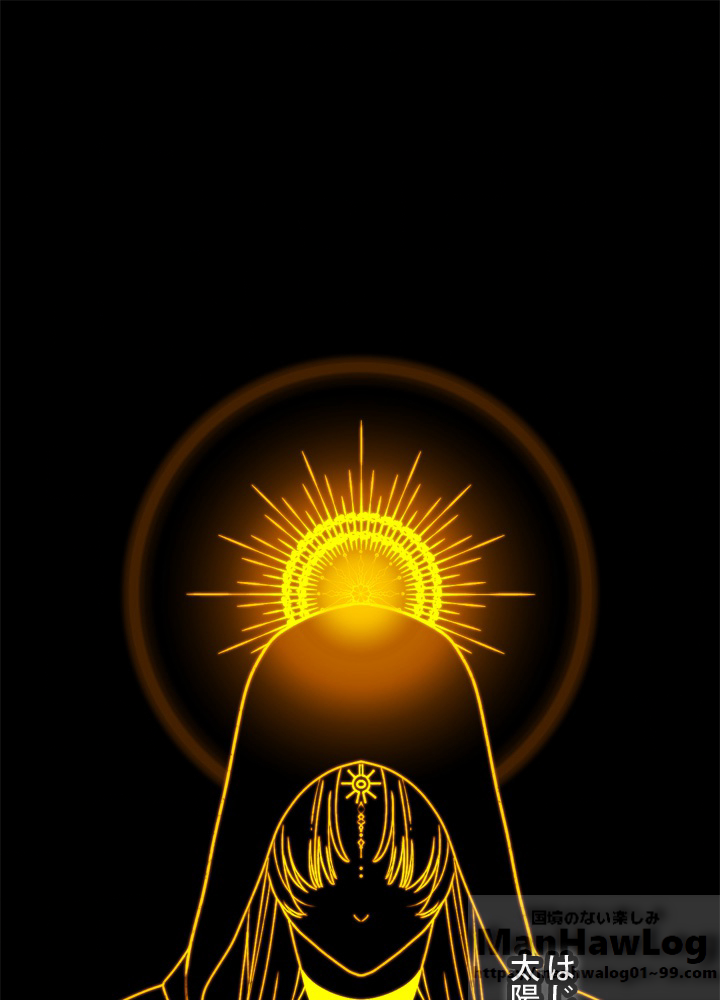 ゴミ捨て場の皇女様 第1話 - 1