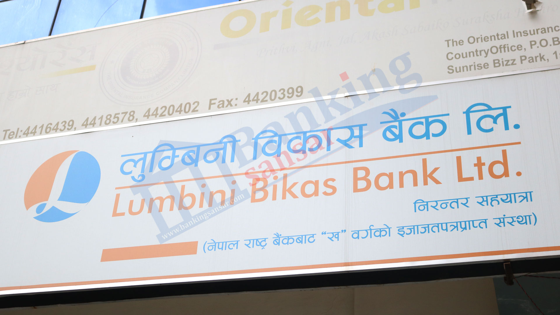 # Lumbini Bikas Bank