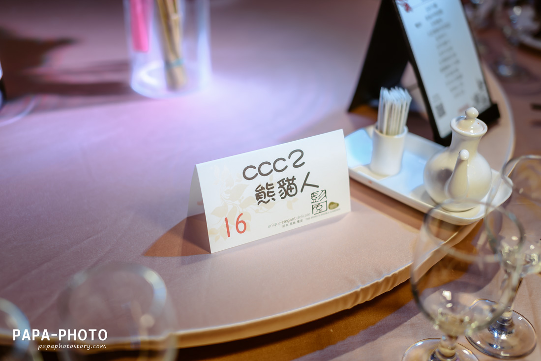 婚攝趴趴,婚攝,婚宴紀錄,基隆彭園婚宴,婚攝基隆彭園,基隆彭園,華貴廳,基隆彭園婚攝,類婚紗