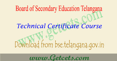 TS TCC hall ticket 2022 download Technical Certificate Course