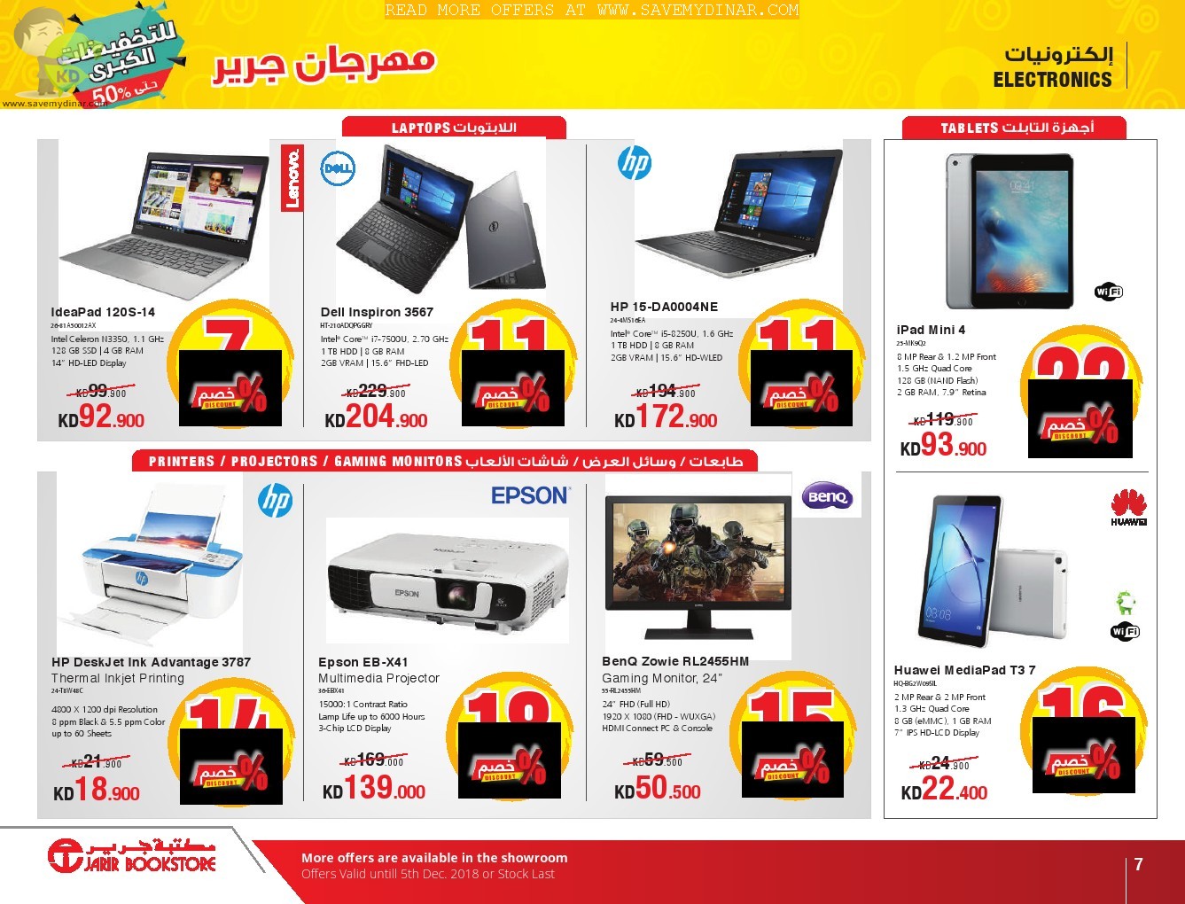 Jarir Bookstore Kuwait SALE Upto 50 OFF SaveMyDinar Offers