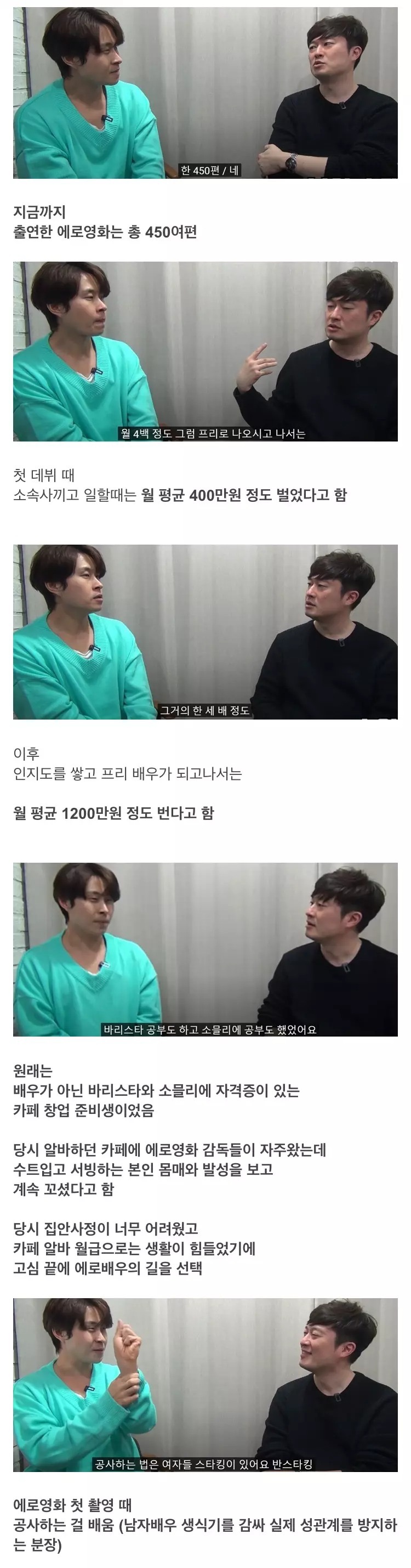 한국의 시미켄 - 디쁠