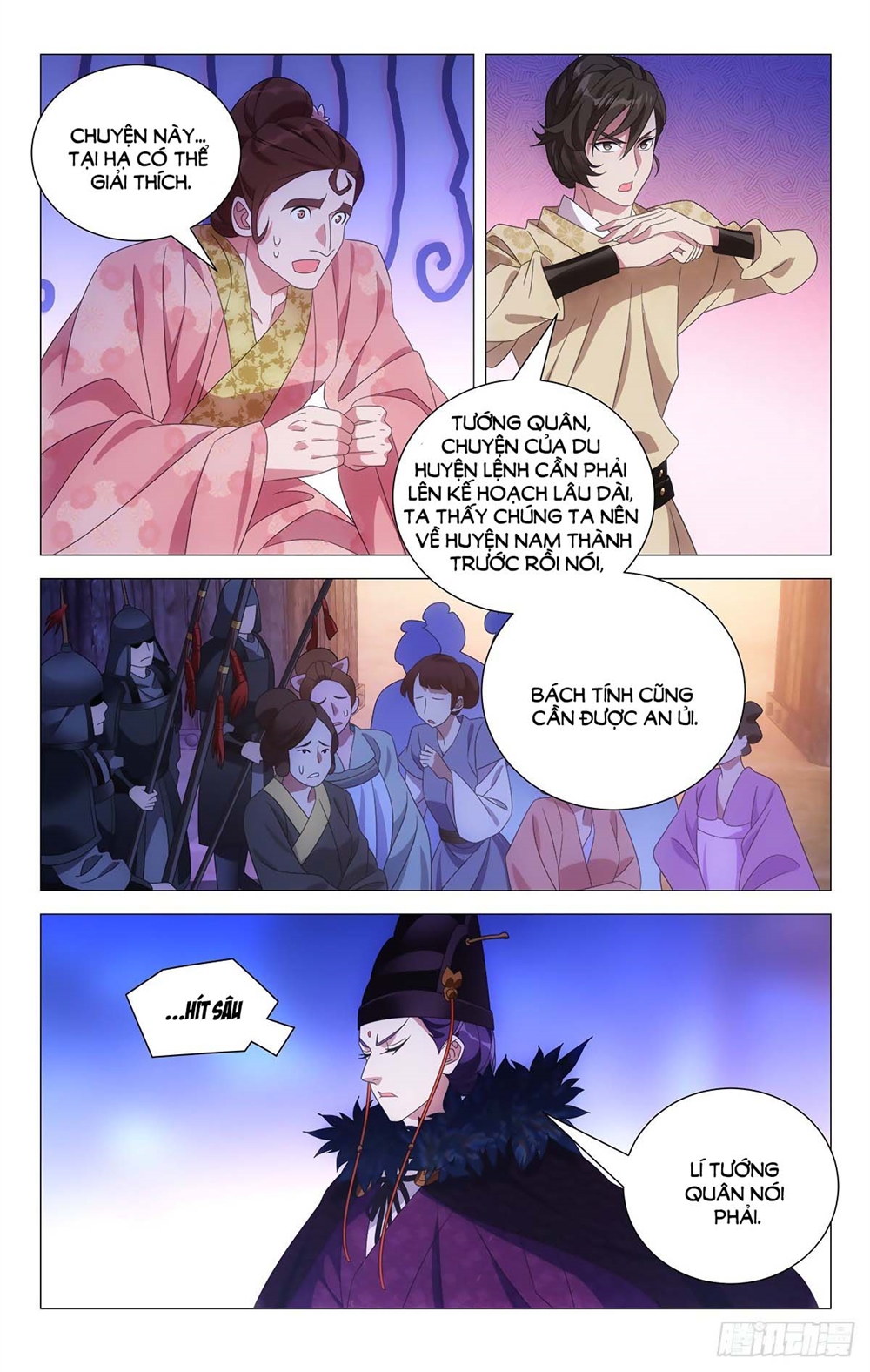 Tướng Quân! Không Nên A! Chapter 34 - Trang 3