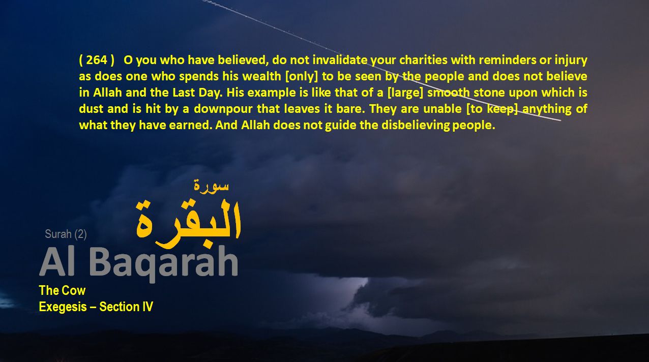 Sūrah Al Baqarah البقرة Is The Longest Sūrah Of The Qurān With 286