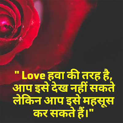 Whatsapp Status Love Shayari