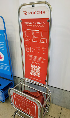 IMG 20201223 142537 можно ли перевозить видеокарту в самолете в ручной клади